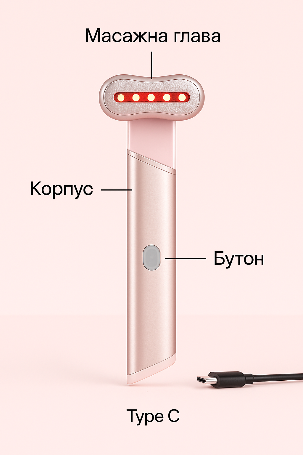 Στικ μασάζ LumiHeld