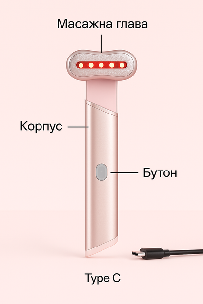 Στικ μασάζ LumiHeld