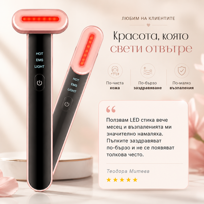 Στικ μασάζ LumiHeld