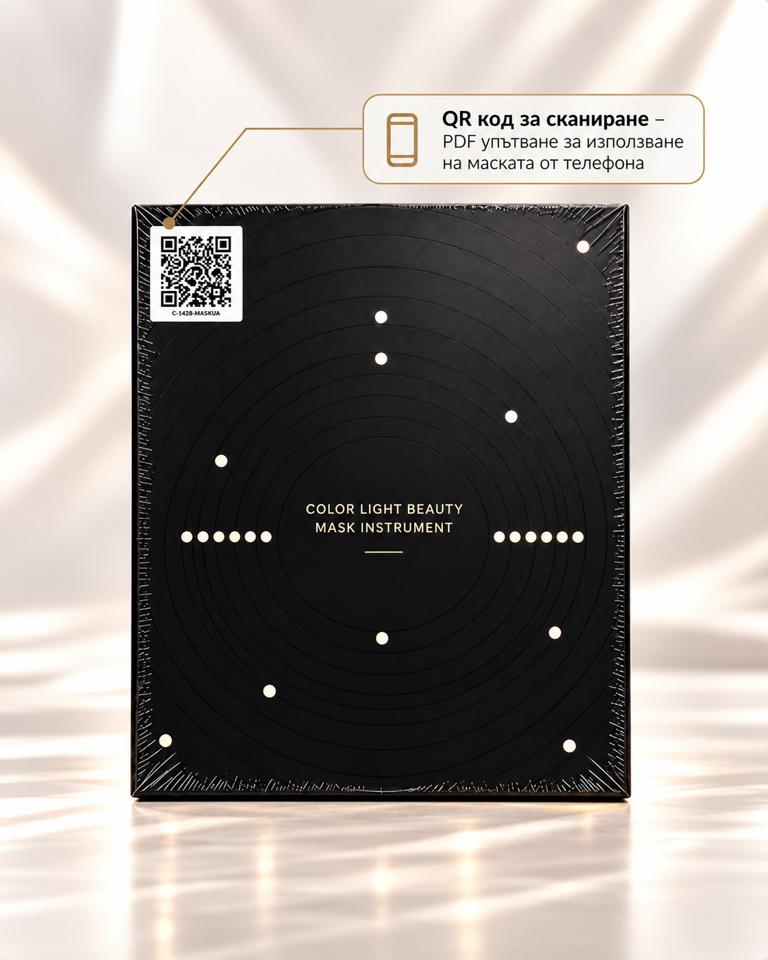 LumiVive Essential LED