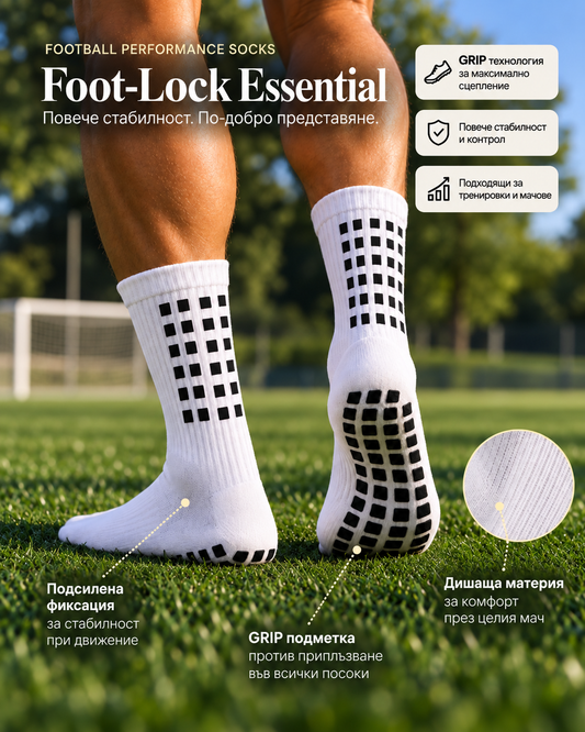 Чорапи Foot-lock